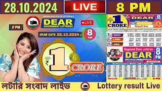 LOTTERY LIVE  800 PM Dear nagaland state lottery live draw result 28102024 Lottery live sambad [upl. by Talyah]