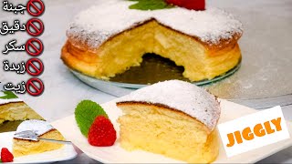 الكيكة اليابانية القطنية Japanese Cake أخف من السحاب  Super delicious مع آلاء [upl. by Aizahs]