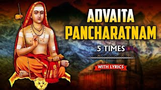 Advaita Pancharatnam With Lyrics  Adi Shankaracharya Jayanti Special  Rajshri Soul [upl. by Kee]