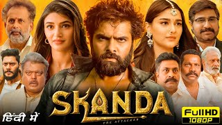 Skanda Full Movie Hindi Dubbed  Ram Pothineni Sreeleela Saiee Manjrekar  1080p HD Facts amp Review [upl. by Hildegaard814]