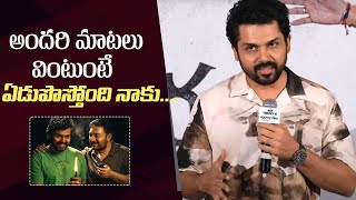 Actor Karthi Emotional Speech  Sathyam Sundaram Success Meet  Manastars [upl. by Grados]