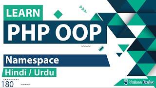 PHP OOP Namespace Tutorial in Hindi  Urdu [upl. by Roz]