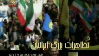 NY Rally No to Ahmadinejad Yes to Irans Uprisings amp Ashraf Sep 23 11 AM Across UN [upl. by Rowley]