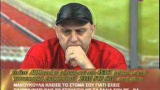 Μαρμίτα 13012008 Ραπτόπουλος [upl. by Ahsemac]