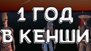 Прожил 1 ГОД в КЕНШИ 100 дней в KENSHI Прохождение кенши [upl. by Griffy]