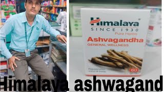 Himalaya ashwagandha use and benefits [upl. by Ramor]