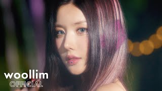 MV SABOTAGE  권은비KWON EUNBI [upl. by Goetz]