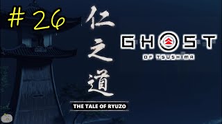 26 THE TALE OF RYUZO Ghost of Tsushima [upl. by Tijnar]