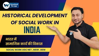 History of Social work in India Part 2 Development of Social work in the Medieval period [upl. by Cedric]