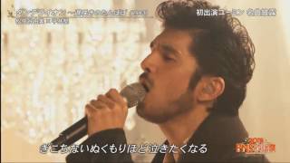 松任谷由実x平井堅 「ダンデライオン〜遅咲きのたんぽぽ」2016FNS歌謡祭 [upl. by Kilmarx]