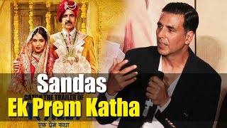 Sandas Ek Prem Katha Was The Original Title Of Toilet Ek Prem Katha Reveals Akshay Kumar [upl. by Aihsekram]