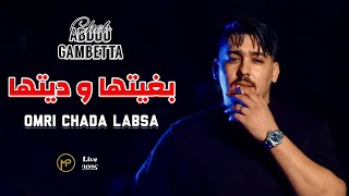 Cheb Abdou Gambetta بغيتها و ديتها  Omri Chada Labsa  Feat Nidhalovitch Live Exclusive 2025 [upl. by Akcebar]