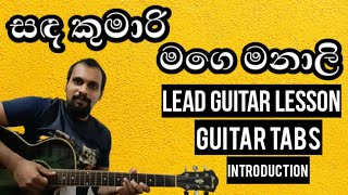 Sanda Kumari Mage Manali  Guitar Lesson  Chandana Liyanarachchi  Sinhala Guitar Lesson [upl. by Engapmahc75]