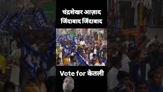 Chandrashekhar Azad sansad short video reels viral [upl. by Natalya230]