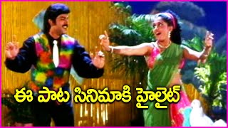 Alluda Ammayi Nadha Song  Jagapathi Babu  Ramya Krishna  Jailor Gari Abbayi Video Songs [upl. by Zsamot935]