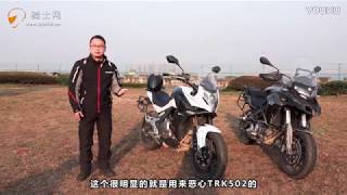 Benelli TRK502 VS CFMOTO 650MT [upl. by Betsy]