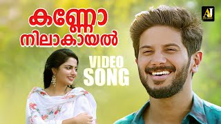 Kanno Nilakayal Video Song  Dulquer Salmaan  Nadirshah  Najim Arshad  Malayalam Romantic Song [upl. by Richia]