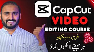 Capcut Video Editing Tutorial  Free Video Editing Crash Course [upl. by Nytsuj532]