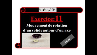 mouvement de rotation dun solide autour dun axe fixe exercice 11 1Bac [upl. by Amihc]