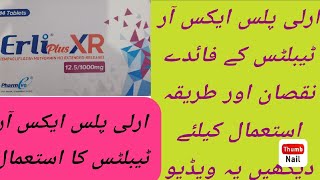 Erli Plus XR Tablets Uses Side Effects Dossage In Urdu Hindi How To Use Erli Plus Tablet In Urdu [upl. by Kcire]