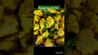 Khaman Dhokla Recipe Instant Gujarati Khamanfood recipe homemade cooking [upl. by Sexela]