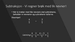 12 Brøk  Subtraksjon av brøker med like nevnere [upl. by Ponce]