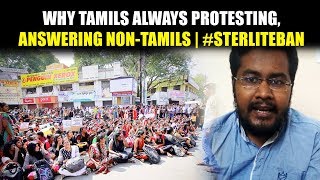 Why Tamil People Always Protesting  Answering NON Tamil People  SterliteBan [upl. by Yentnuoc]