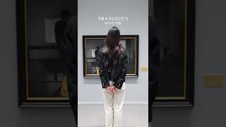 EVENT 전시 작품 속 주인공이 바로 나 🖼️  더샵갤러리 Flâneur 플라뇌르  프레임을 거닐다 展 [upl. by Etteloc]