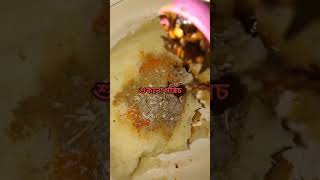 Cheese ball recipe  cheeseballsrecipe cheeseball cheeseballrecipe recipe recipevideo [upl. by Tunnell717]