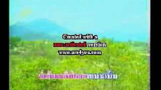 Sombat Kheokhamdy Lao Song [upl. by Letney]