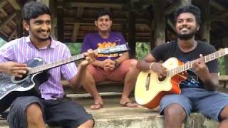 Liyathambara  Athma liyanage Cover by Chamath Ranasinghe GuitarHaritha amp Ruwantha [upl. by Pyszka574]