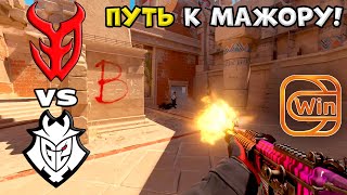 ПОБЕДИТЕЛЬ НА МАЖОР G2 vs 3DMAX  ХАЙЛАЙТЫ  PWE CS2 EU RMR B 2024 [upl. by Amliw389]