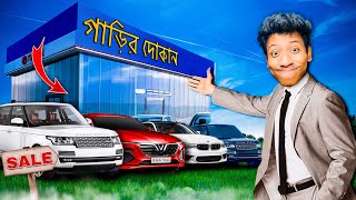 Car For Sale Simulator  The Bangla Gamer [upl. by Janus]