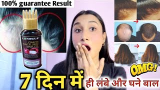 Latibule black seed onion hair oil review in Hindimeesho latibule black seed onion oilMeesho [upl. by Chyou663]