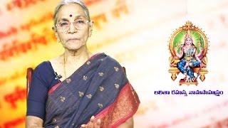 Lalita Rahasya Nama Sahasram లలితా రహస్య నామసాహస్రం  By Dr Anantha Lakshmi [upl. by Solahcin481]