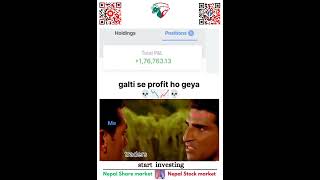 When I Made Profit Mistakely  Traders Vs Market  Market Vs New Traders  nepalsharebazar [upl. by Anonyw]