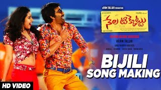 Bijili Song Making Video  Nela Ticket Songs  Ravi Teja Malvika Sharma  Shakthikanth Karthick [upl. by Marilee]