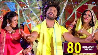 Video  Khesari Lal Yadav  एगो बात बताई  Shilpi Raj  Rani  Azad Singh  Bhojpuri Song 2024 [upl. by Roze]