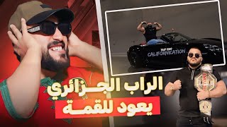 82  Reaction  Trap King  Californication  Official Music Video الراب الجزائري فالقمة 🇩🇿🇩🇿 [upl. by Ia]