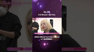 4 CHANMINAs words【BMSG × ちゃんみな｜GIRLS GROUP AUDITION PROJECT 2024“No No Girls”】 [upl. by Okun]