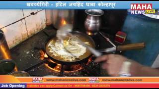 Egg Dry chicken Dibba Gosh  Hotel Jay hind dhaba kolhapur [upl. by Ellertal]