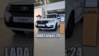 ЭtО LADA Largus24  ТаКоЙоБзОр [upl. by Royd649]