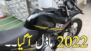 Yamaha Ybr 125g 2022 Model Price and Launched in Pakistan  Yamaha Ybr 125g 2022 Model  Hj Motors [upl. by Beore]