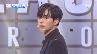 HOT EUN HYUK X performance team 언더 나인틴 20190119 [upl. by Reitman]