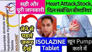 isolazine tablet  isolazine tablet uses in hindi  isolazine tablet uses  isolazine tablet telugu [upl. by Xet686]