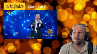 Tengger 腾格尔 amp Hua Chenyu 华晨宇 HuaHua  Heaven Reaction [upl. by Syned]