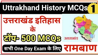 Master Video  Complete Uttarakhand History  Pariksha Vani MCQs  History of Uttrakhand Gk Tracker [upl. by Herra]