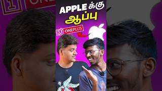 🍎சோதிக்காதிங்கடா என்னைய சோதிக்காதிங்க 🤣OnePlus Live alert featuresshorts [upl. by Isahella]