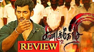 Sandakoli 2 Tamil Movie  சண்டக்கோழி Review  Vishal  Kreethy Suresh  Varalakshmi  Rajkiran  HD [upl. by Akimrej]