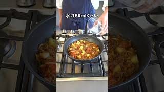 炒めるだけ！煮込まない！コク旨チーズカレーの作り方 綾鷹 コウケンテツ ＃shorts [upl. by Cletus]